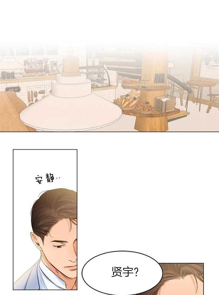 第69话_有喜欢的人了0
