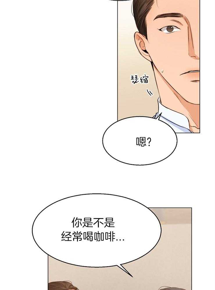 第69话_有喜欢的人了1