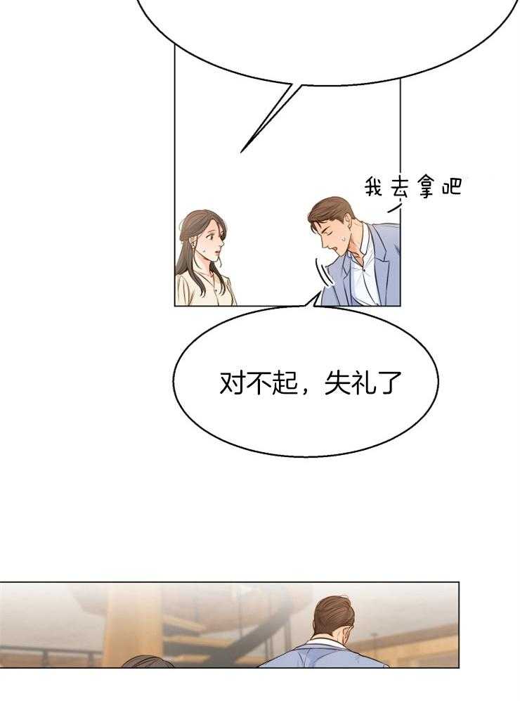 第69话_有喜欢的人了10