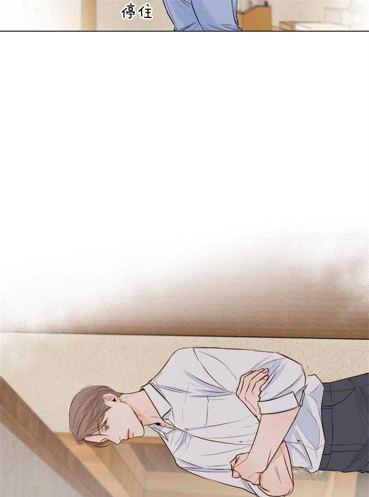 第69话_有喜欢的人了12