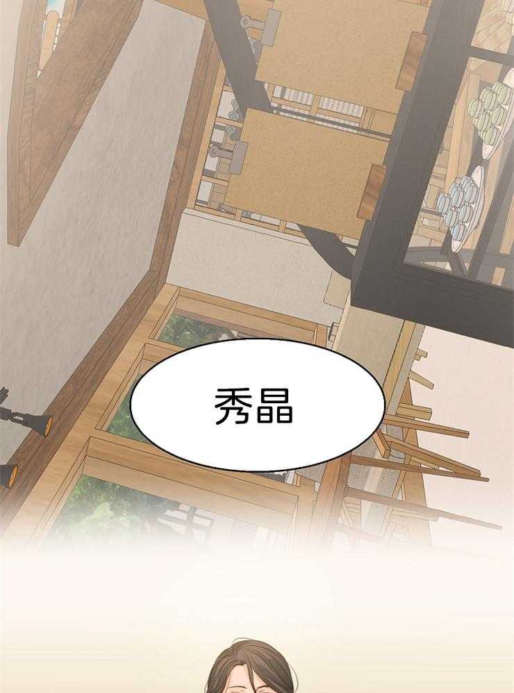第69话_有喜欢的人了17