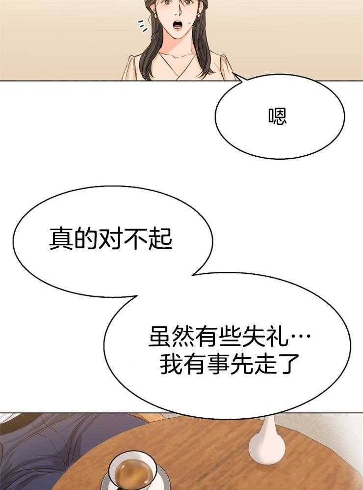 第69话_有喜欢的人了18