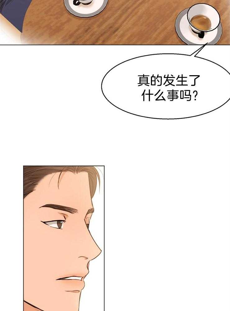 第69话_有喜欢的人了19