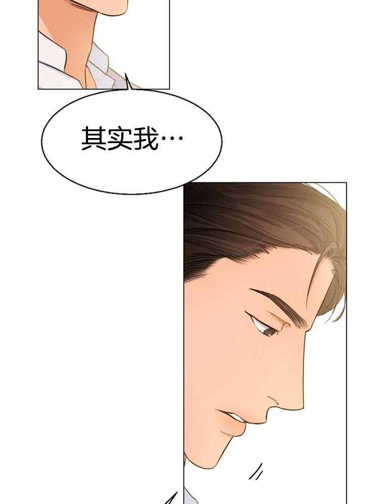 第69话_有喜欢的人了20