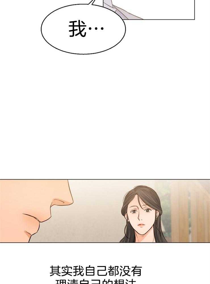 第69话_有喜欢的人了21