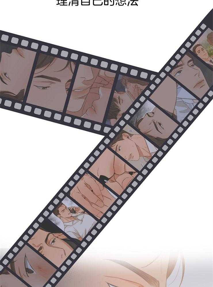 第69话_有喜欢的人了22