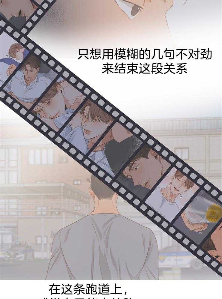第69话_有喜欢的人了23