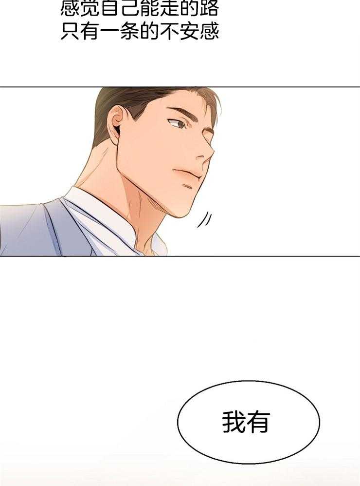 第69话_有喜欢的人了24