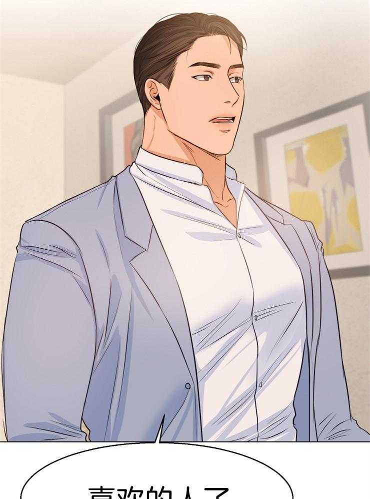 第69话_有喜欢的人了25