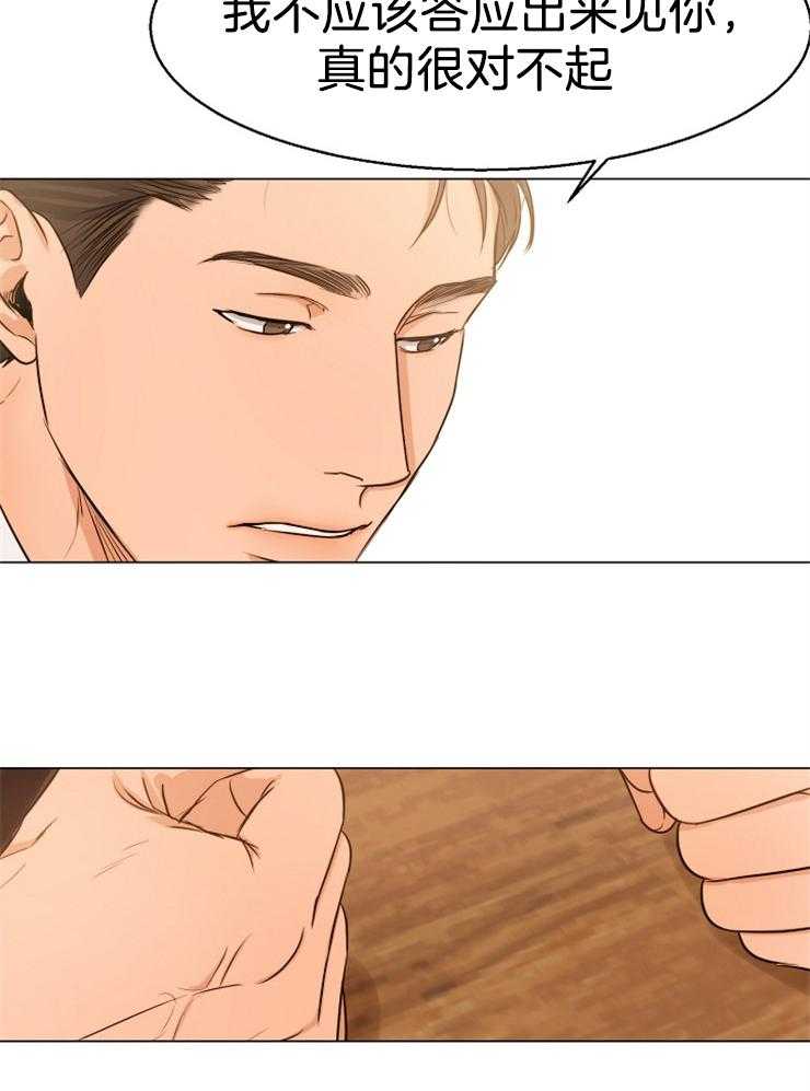 第69话_有喜欢的人了27
