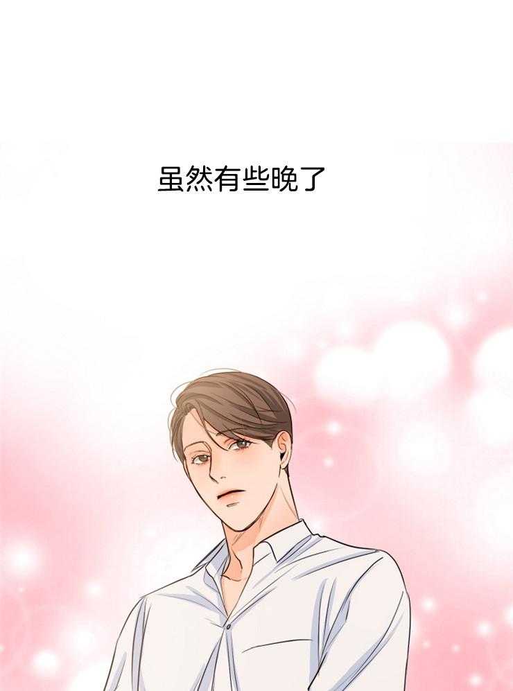 第69话_有喜欢的人了28