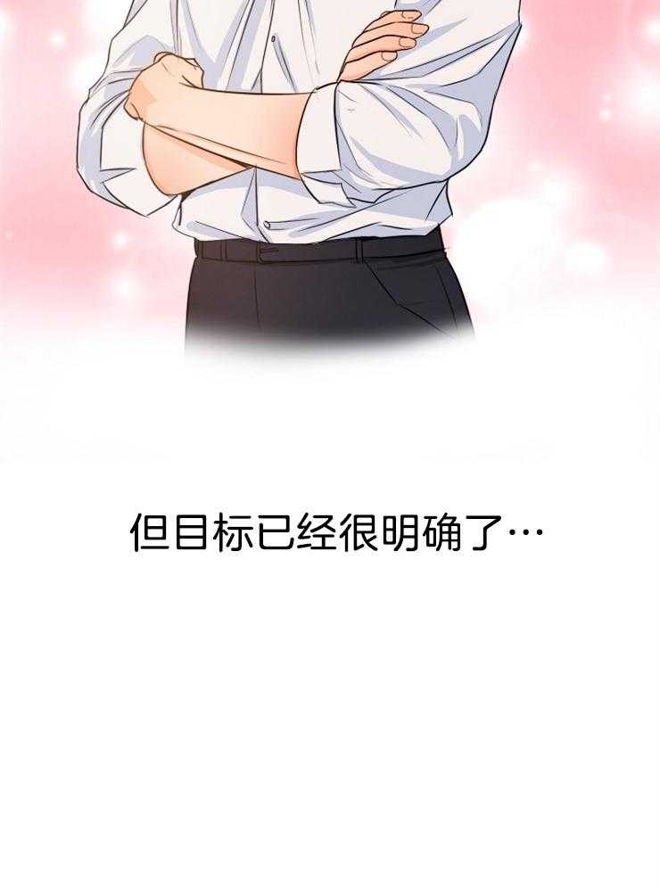 第69话_有喜欢的人了29