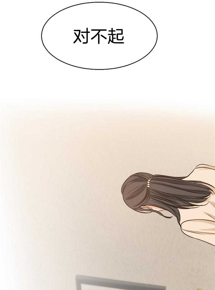 第69话_有喜欢的人了30