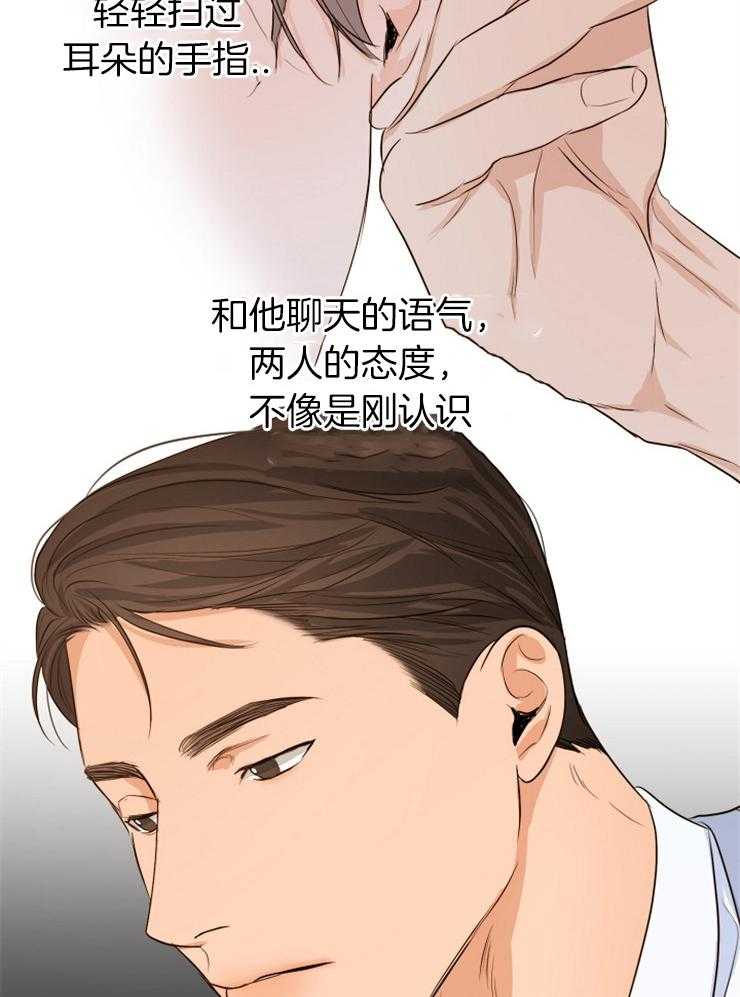 第69话_有喜欢的人了5