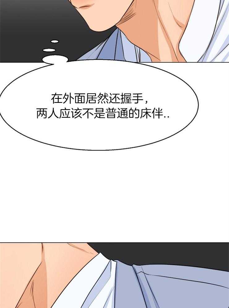 第69话_有喜欢的人了6