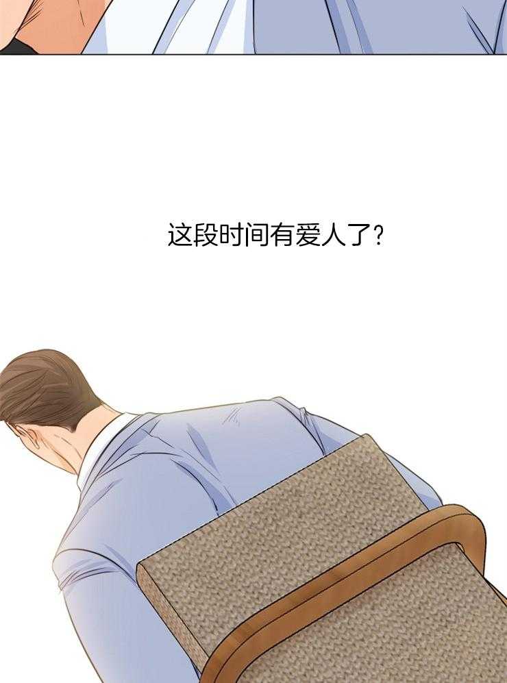 第69话_有喜欢的人了7