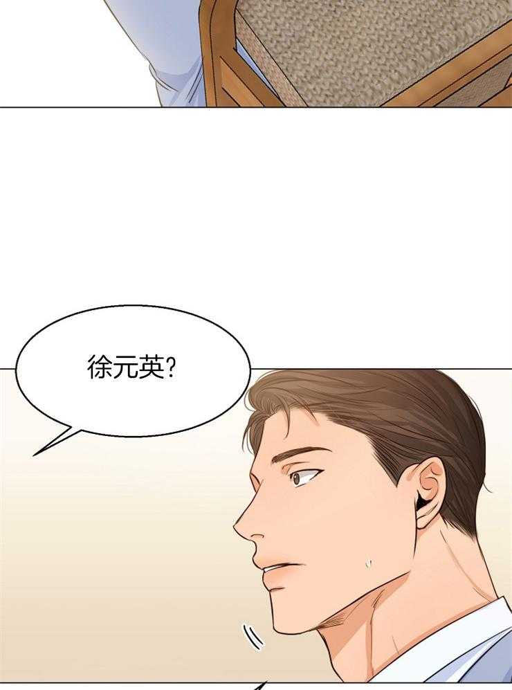 第69话_有喜欢的人了8