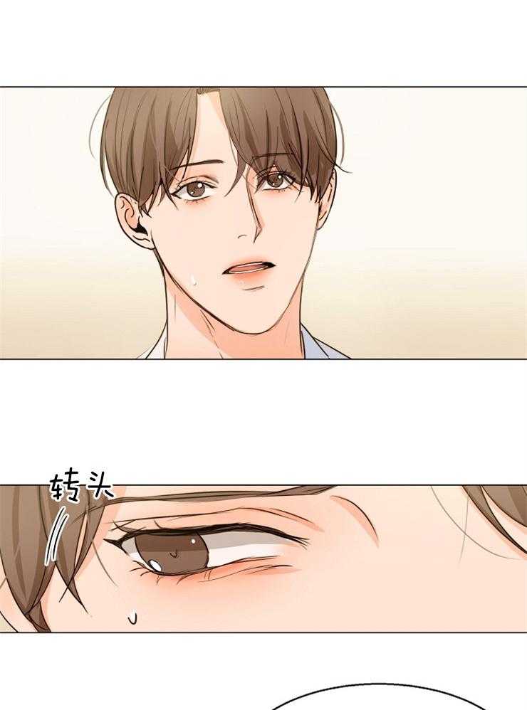 第68话_在意0