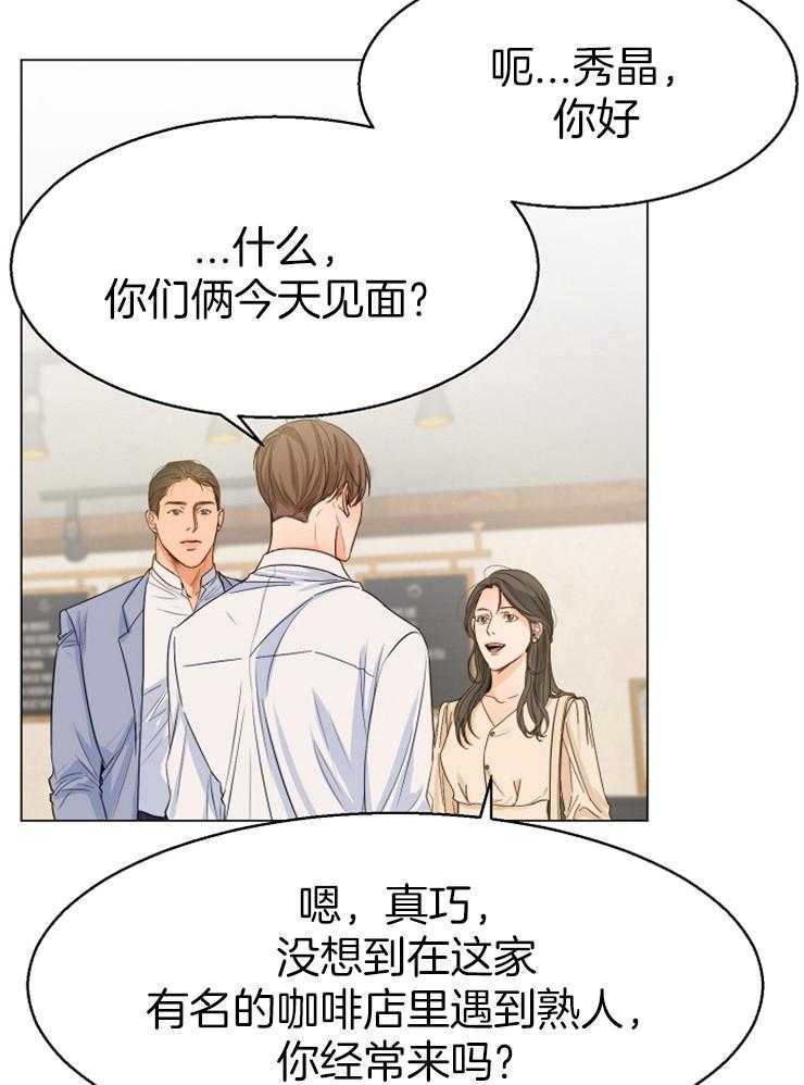第68话_在意1