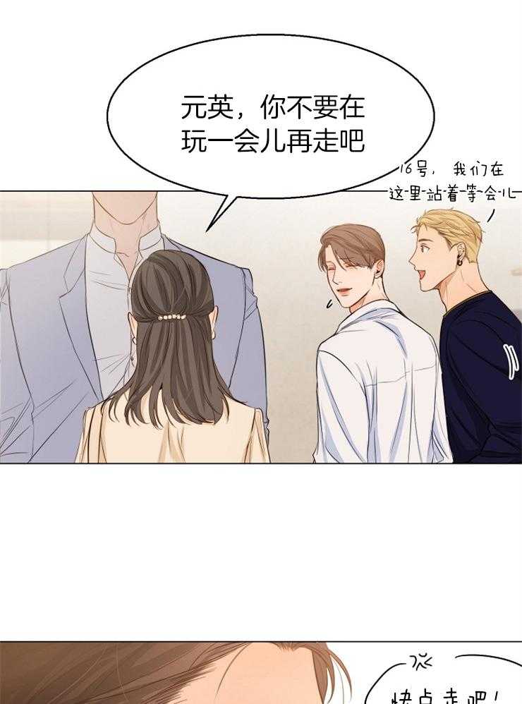 第68话_在意10