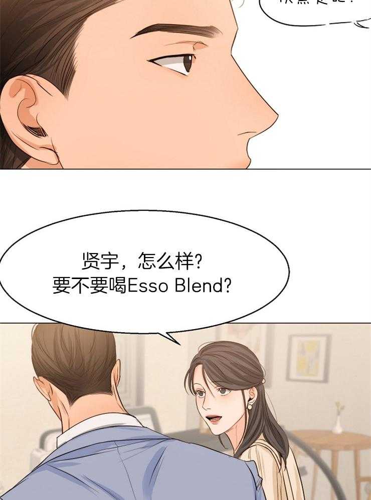 第68话_在意11