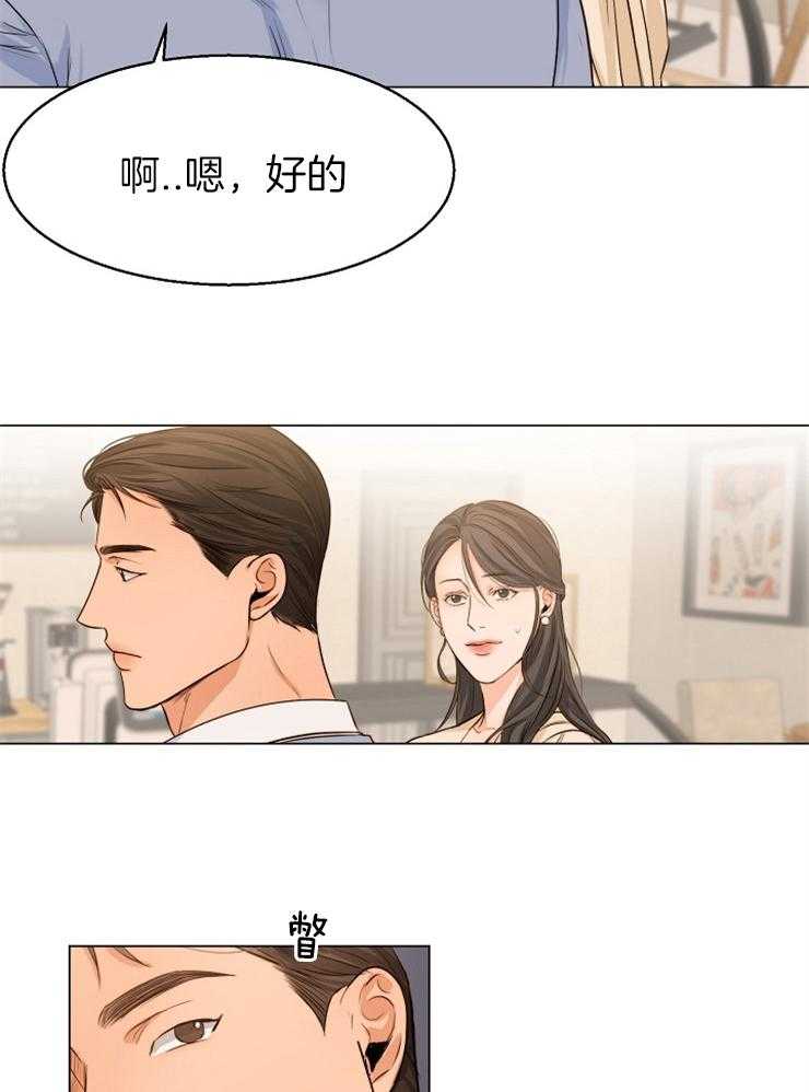 第68话_在意12