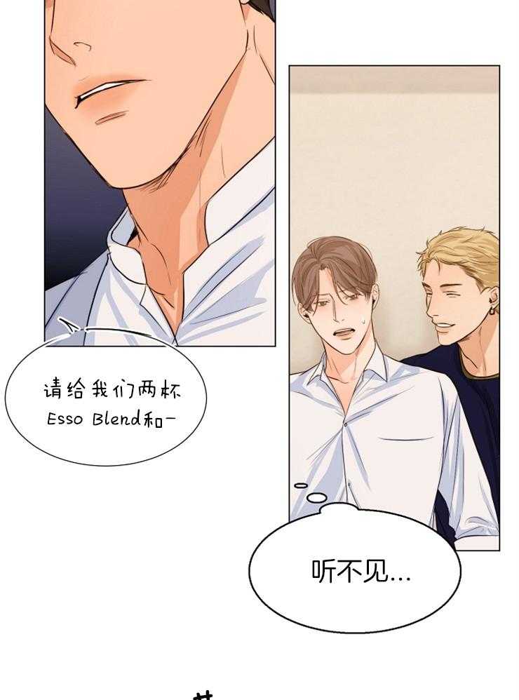 第68话_在意13