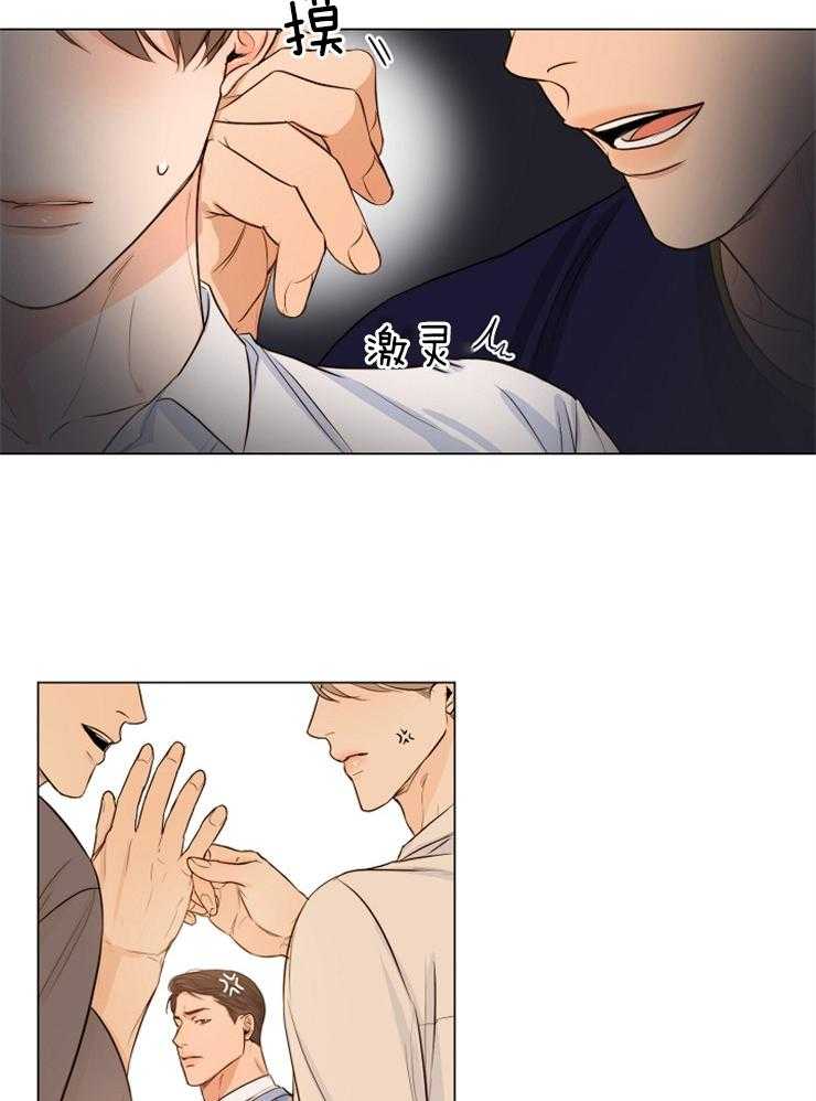 第68话_在意14