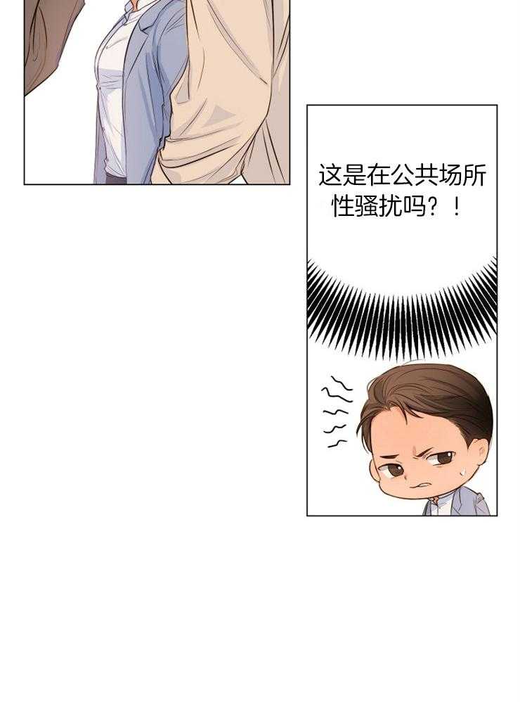 第68话_在意15