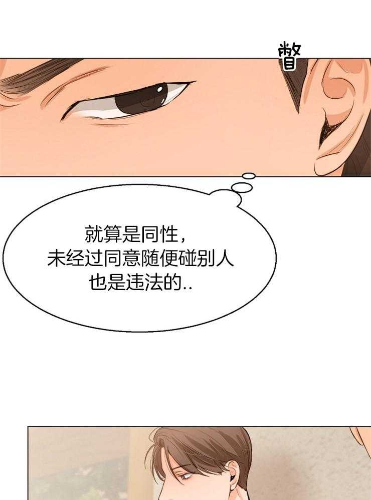 第68话_在意16
