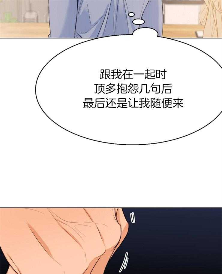 第68话_在意19