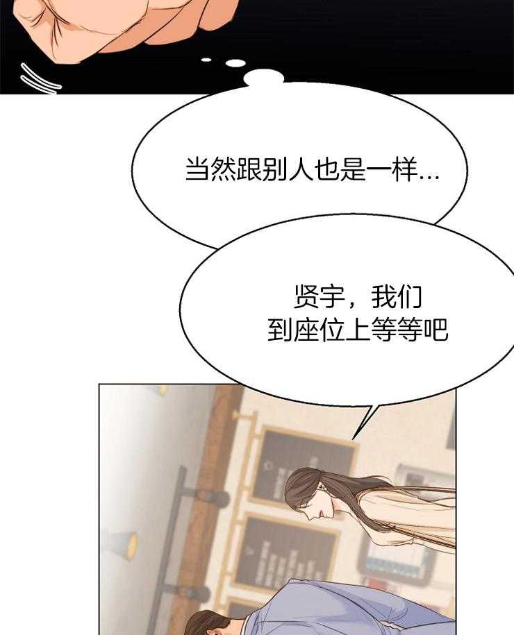 第68话_在意20