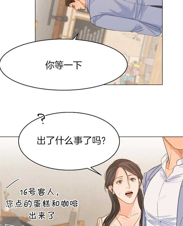 第68话_在意21