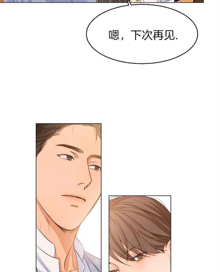 第68话_在意23