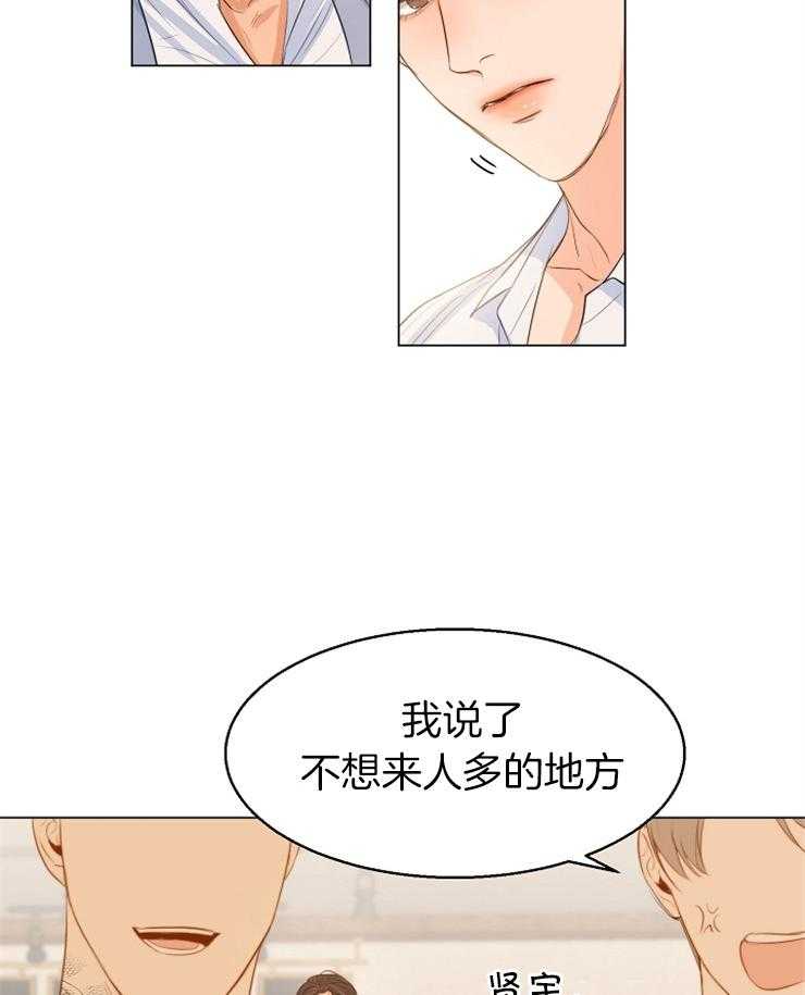 第68话_在意24