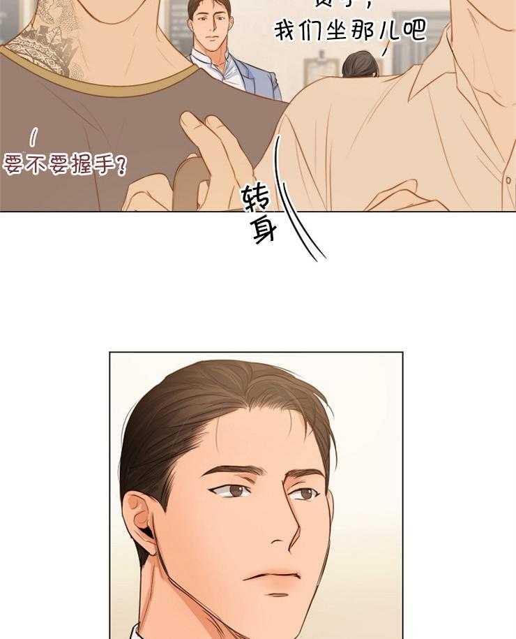 第68话_在意25