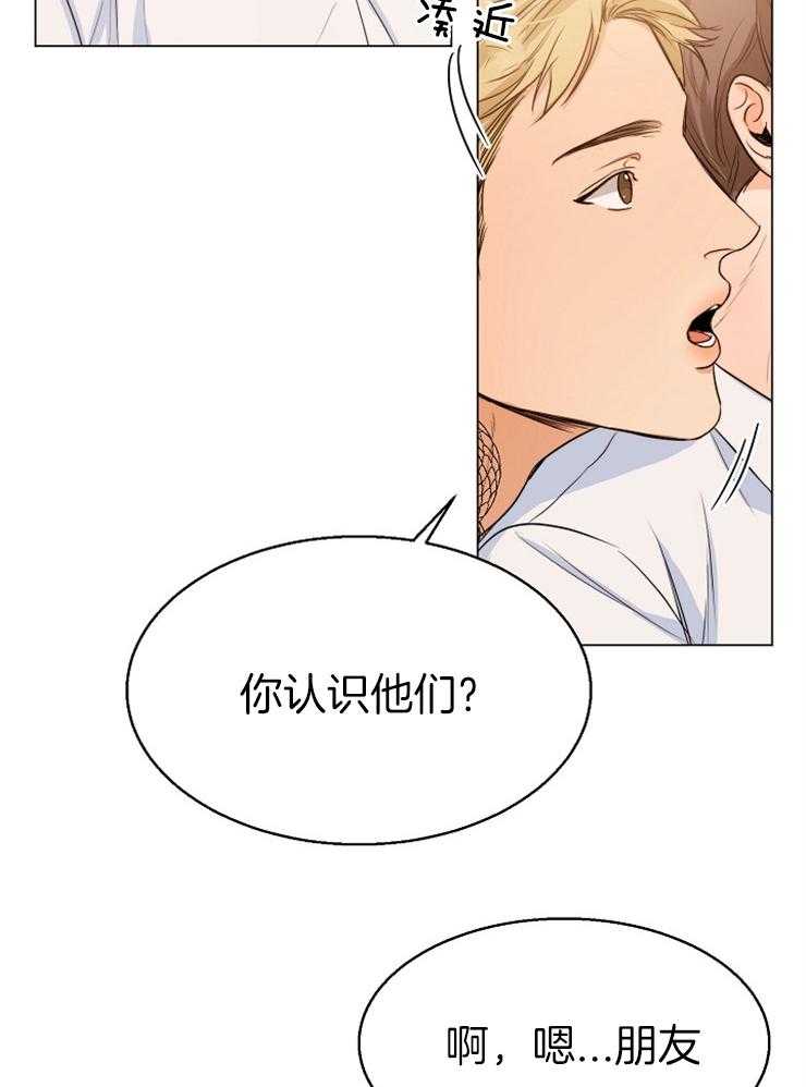 第68话_在意3