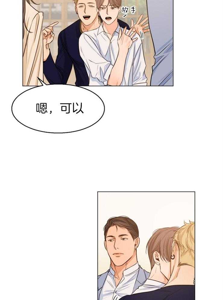 第68话_在意6