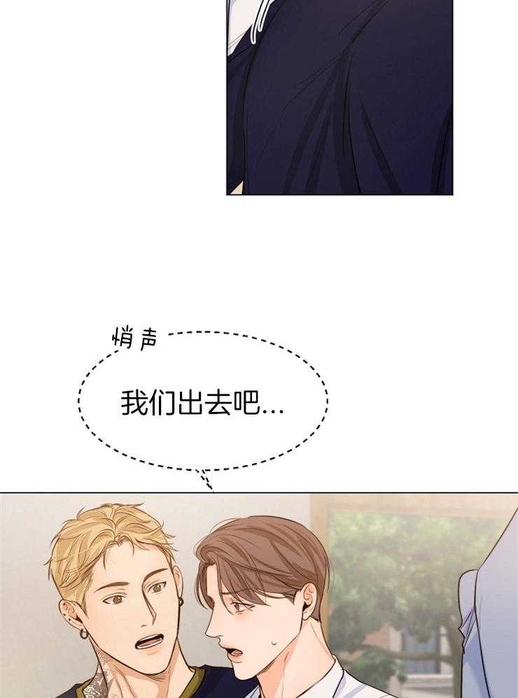 第68话_在意7