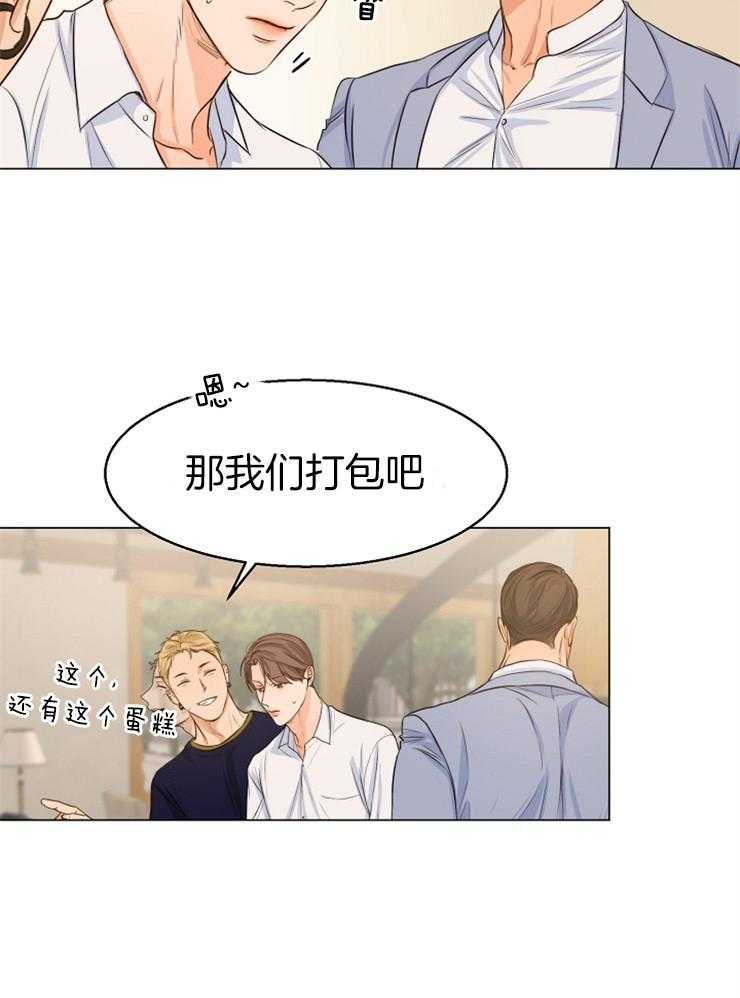 第68话_在意9