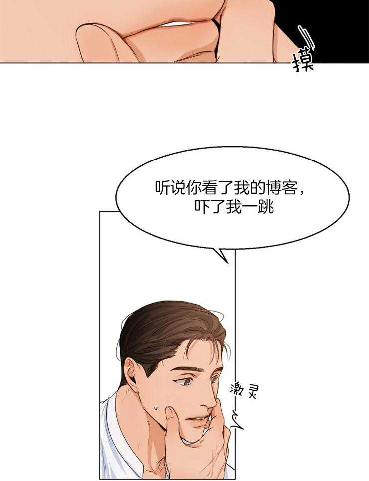 第67话_相亲13