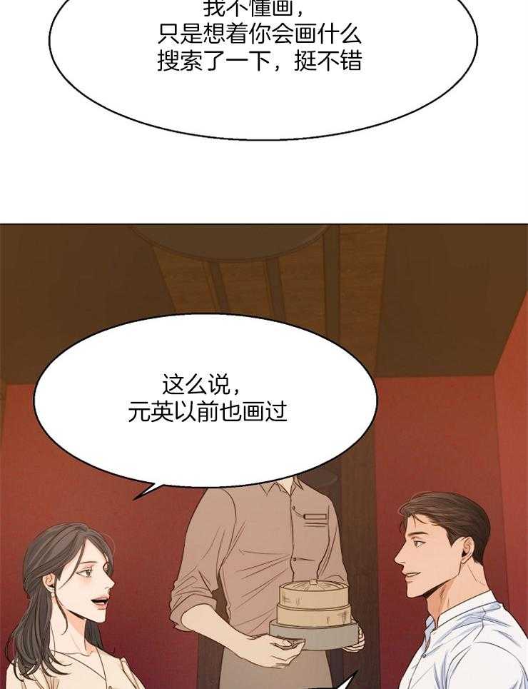 第67话_相亲16