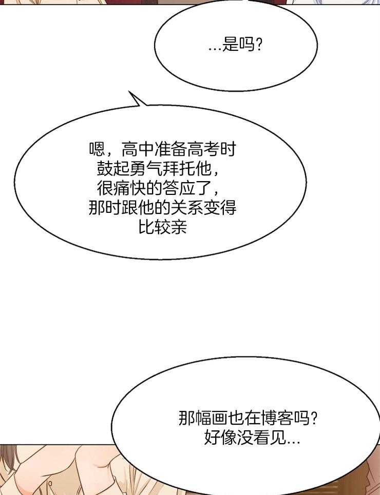 第67话_相亲17