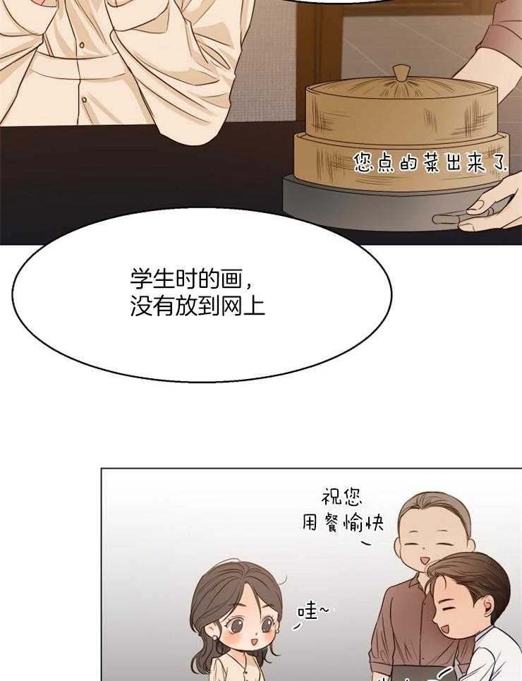 第67话_相亲18