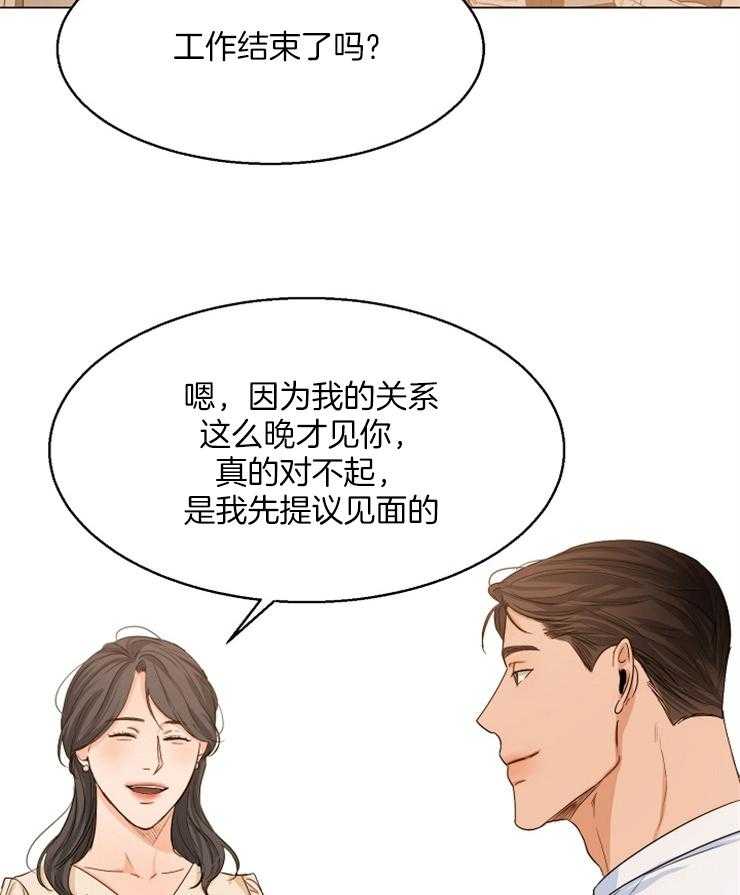 第67话_相亲2