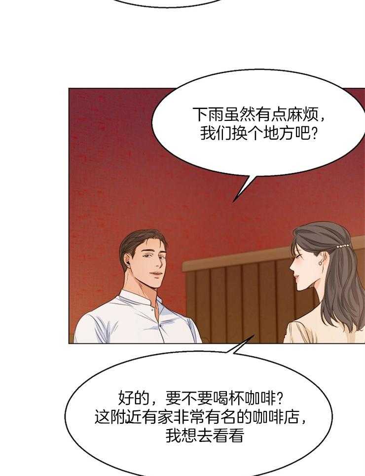 第67话_相亲20