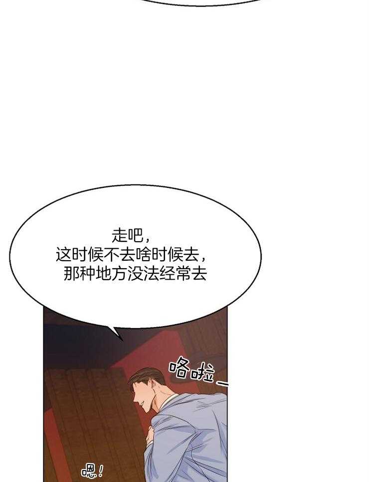 第67话_相亲21