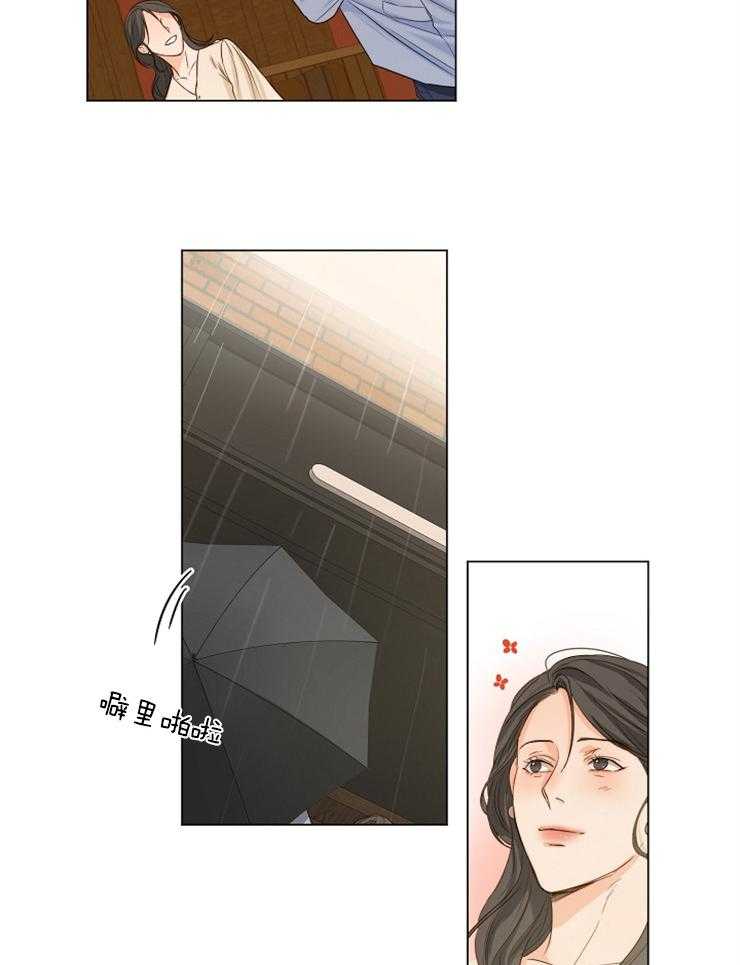 第67话_相亲22