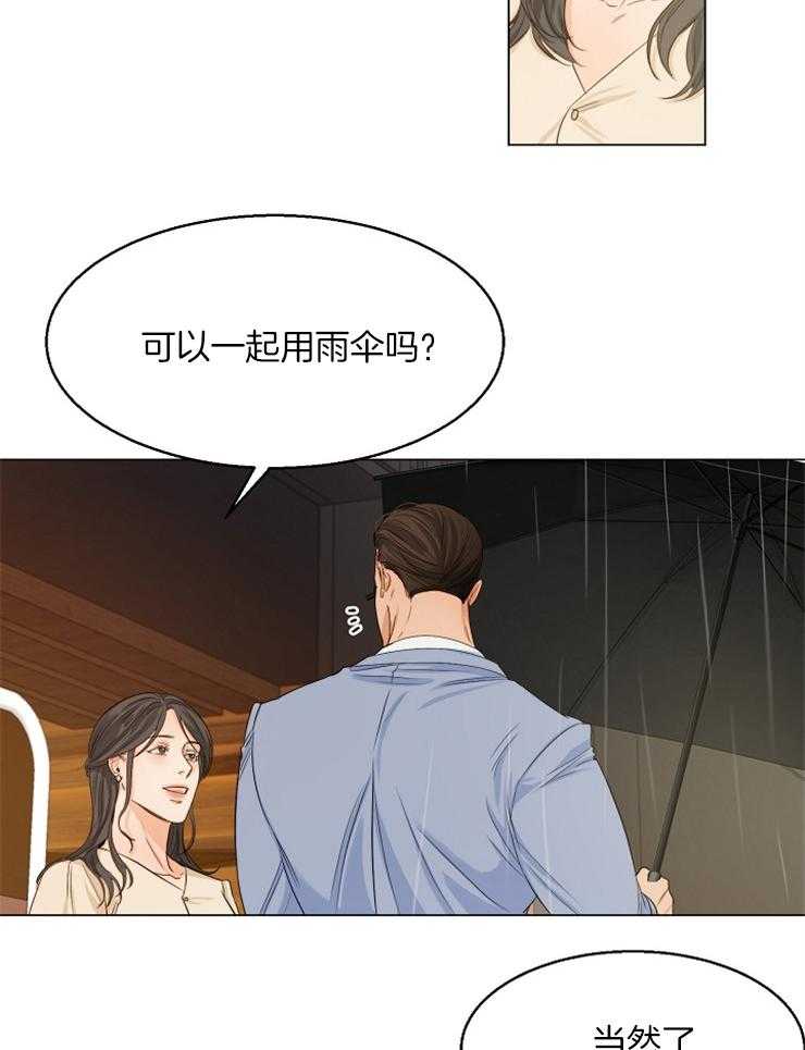 第67话_相亲23