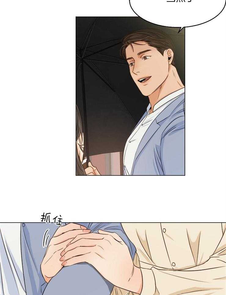 第67话_相亲24